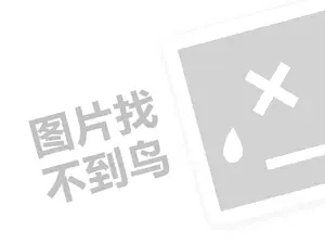 鏌旂編鍐呰。浠ｇ悊璐规槸澶氬皯閽憋紵锛堝垱涓氶」鐩瓟鐤戯級